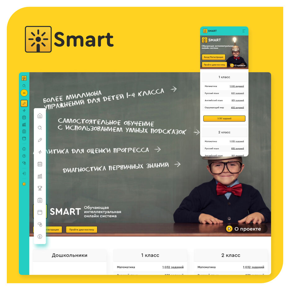 iSmart-web-post-03.jpg