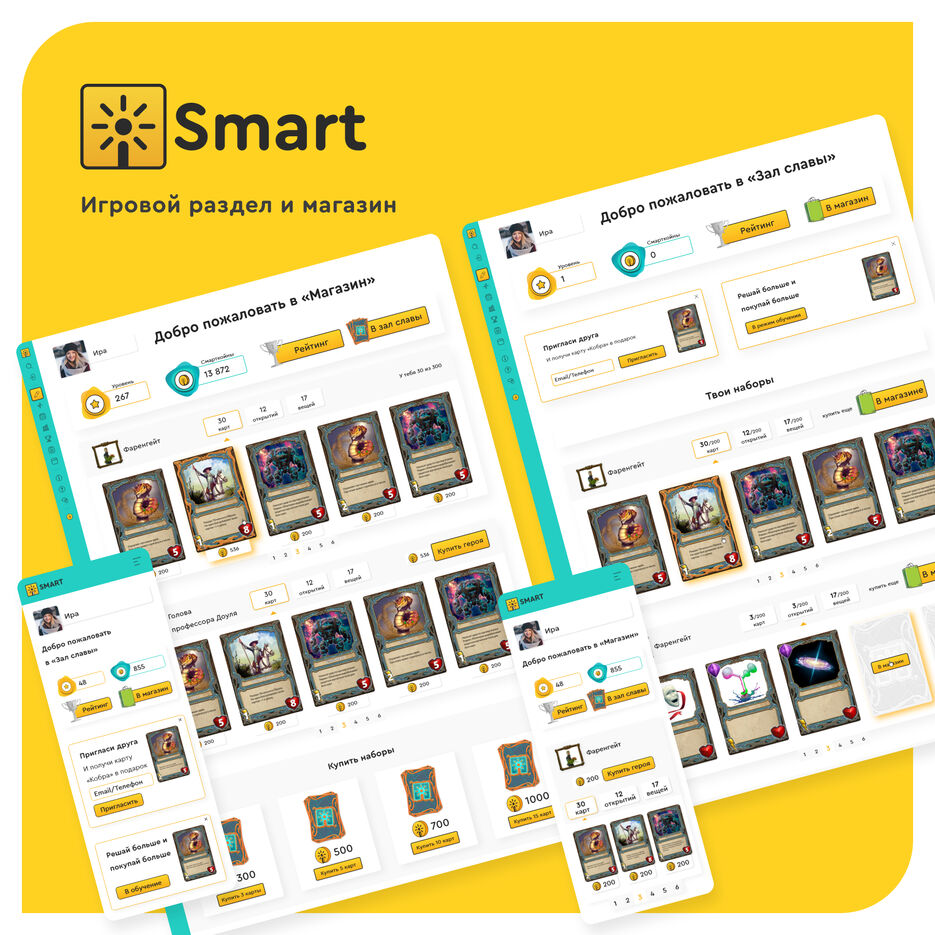 iSmart-web-post-04.jpg