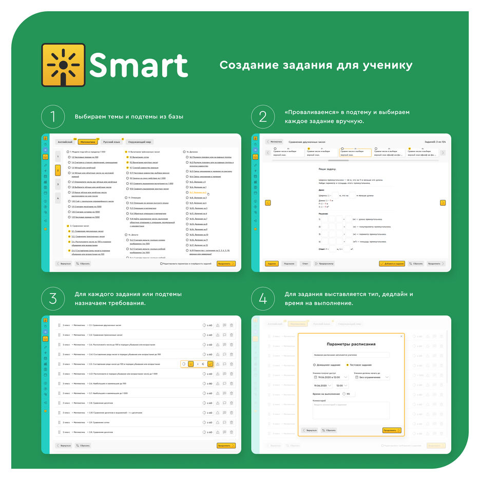 iSmart-web-post-07.jpg