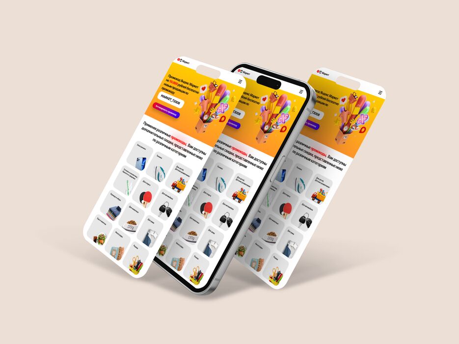 iphone-multiple-screens-mockup.png