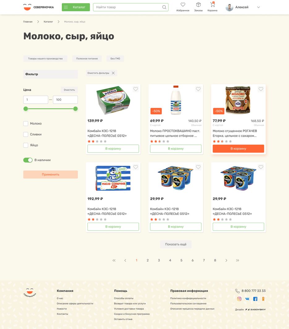 Категория 1440 - Без фильтра.png