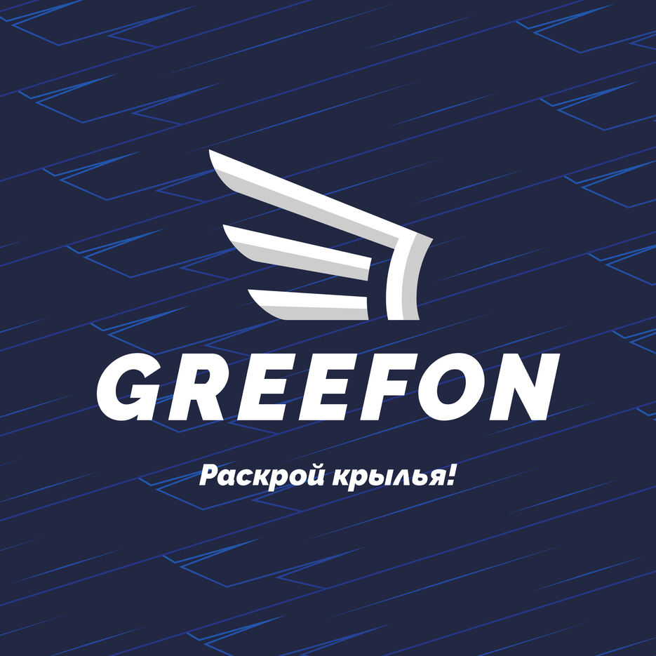greefon 1.jpg