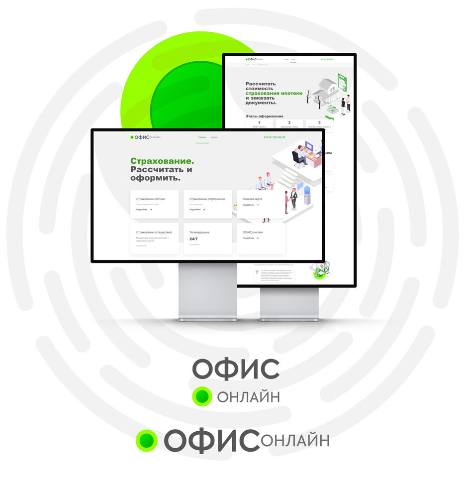 office-online-1-1.jpg