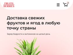 Интернет-магазин