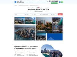 Дизайн многостраничного сайта