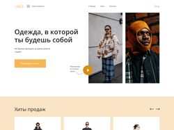 UX/UI дизайн, лендинг