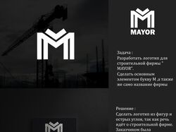 Логотип для строительной фирмы Mayor