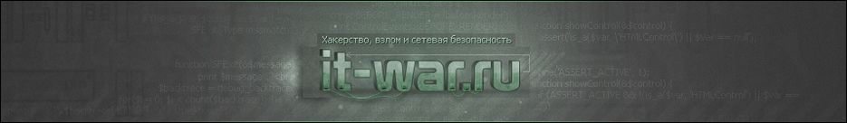 Шапка для It-War.Ru.png