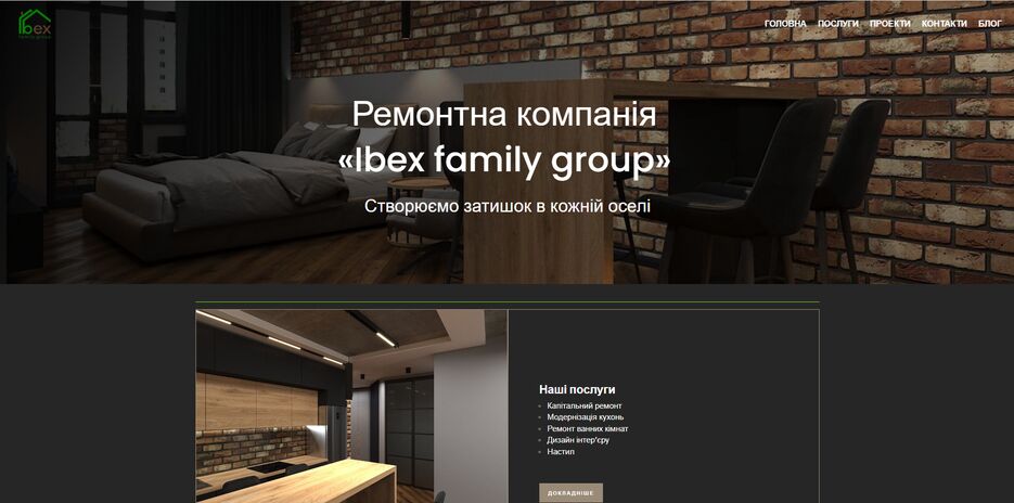 проект 11.png