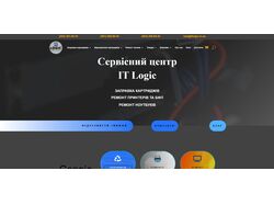 Сервисный центр