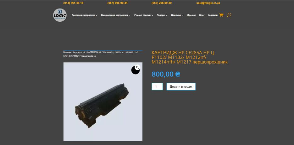 проект 24.png