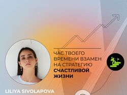 Таргет реклама