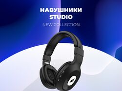 Креатив НАВУШНИКИ STUDIO