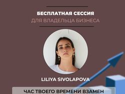 Таргет реклама