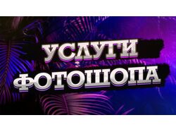 Заставка