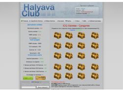 Дизайн сайта icq-halyava.com