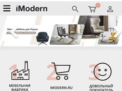 Интернет магазин