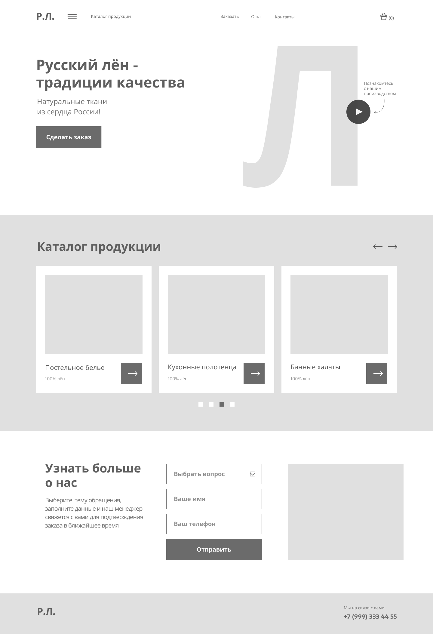 UX-design