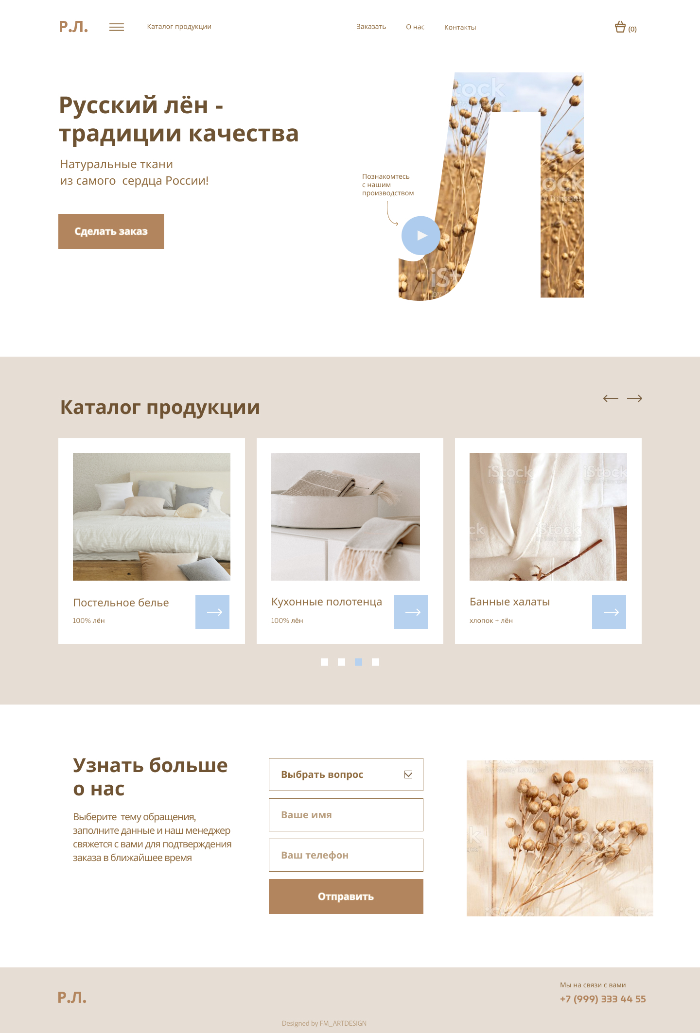 UI-design