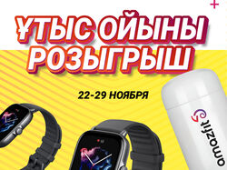 Пост в Instagram. Розыгрыш призов.