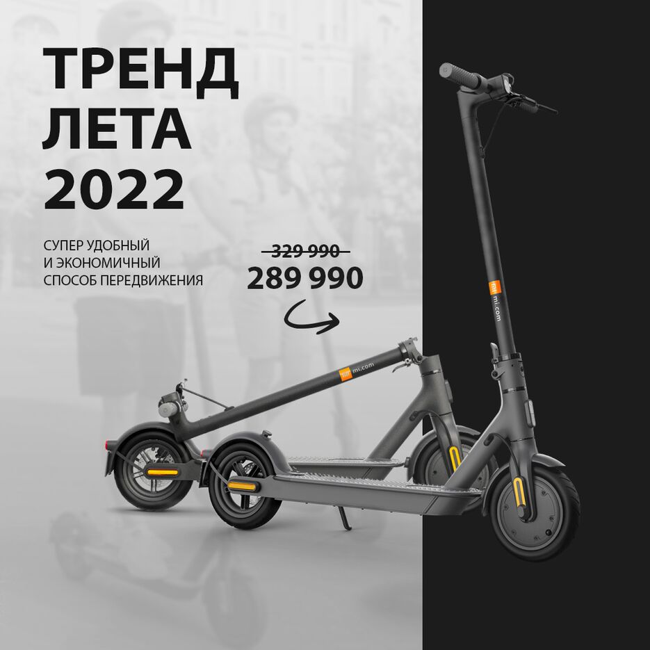Монтажная область 2.png