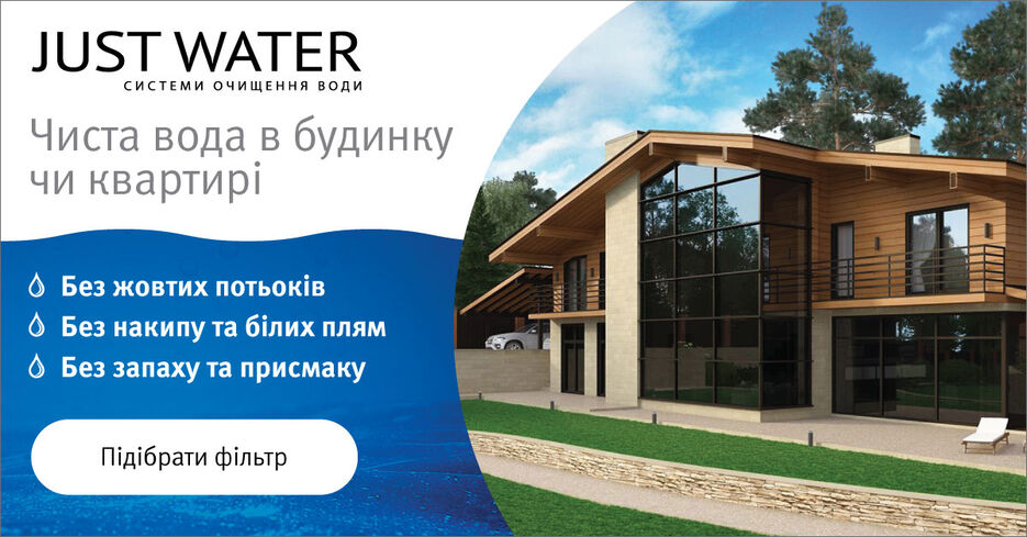 JustWater_1200x628.jpg