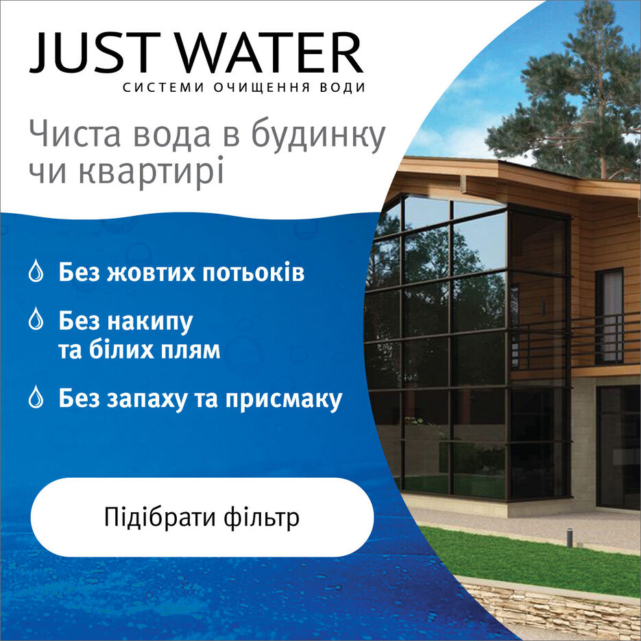 JustWater_1200x1200.jpg