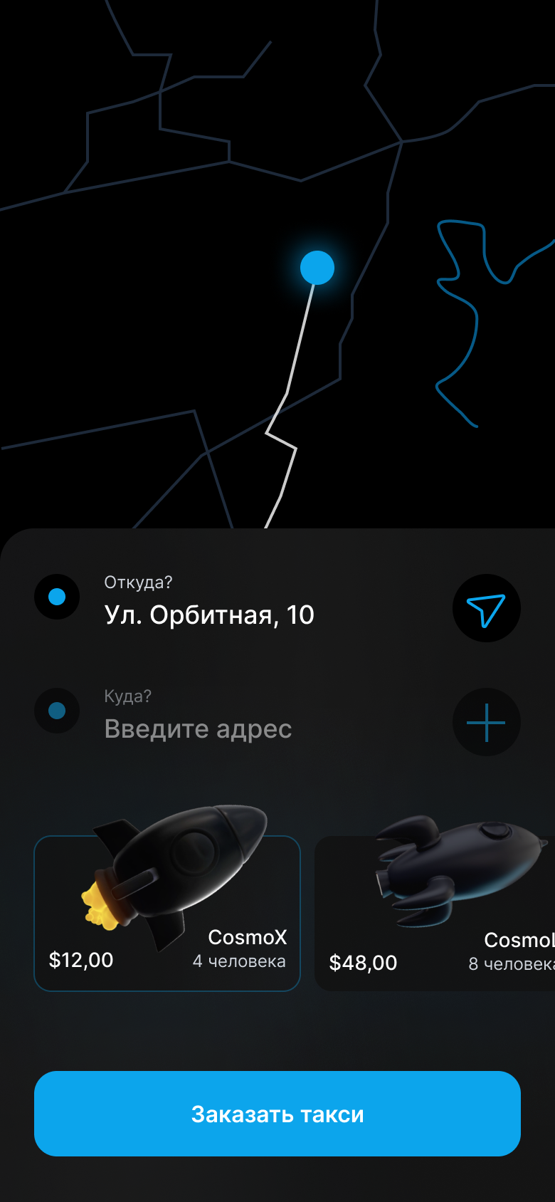 Экран 1.png