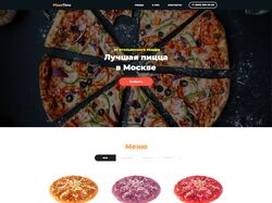 Адаптивная вёрстка - Pizza Time
