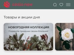 Мобильная версия сайта доставки цветов "Azalia"