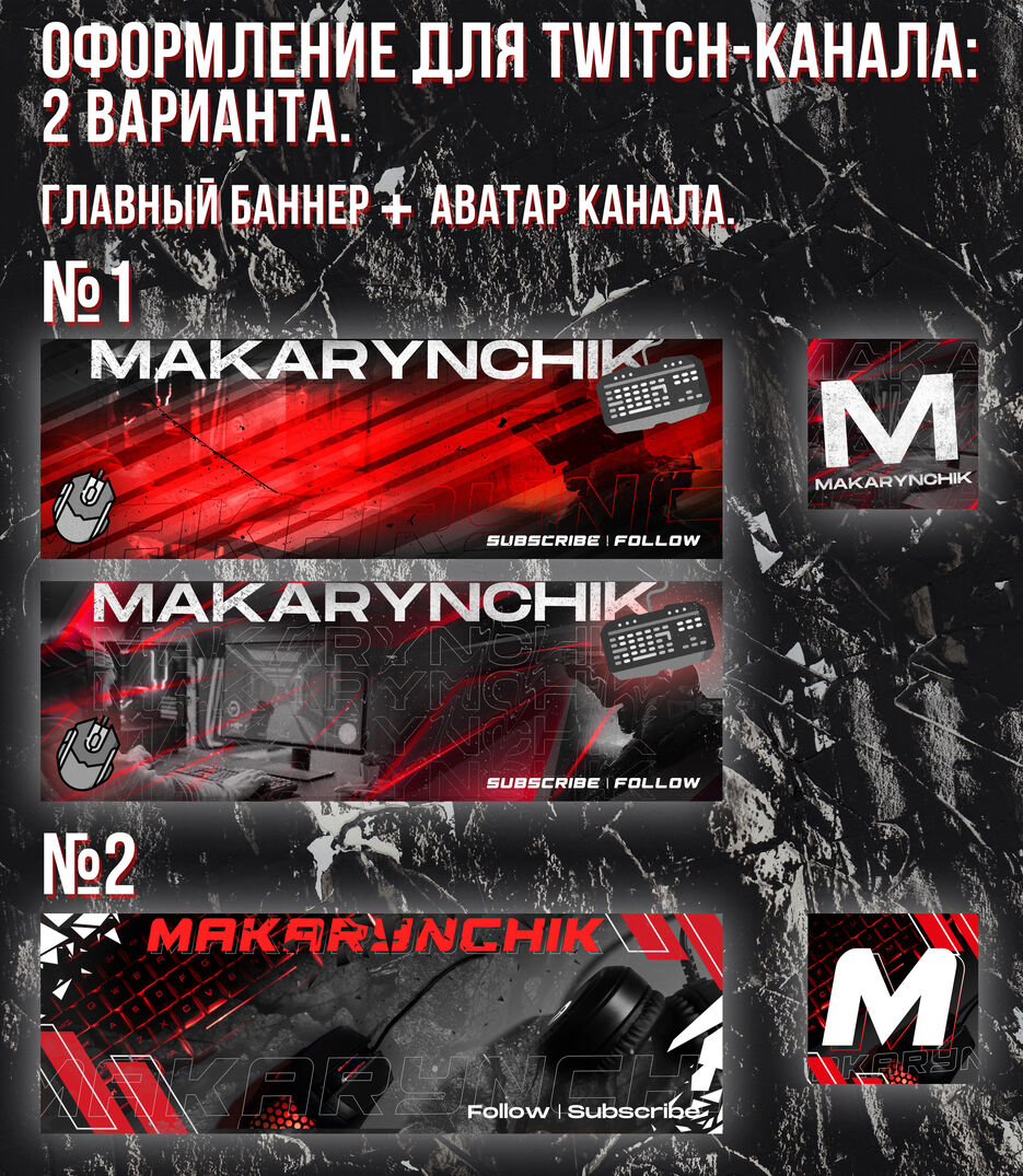 Makarynchik компиляция для портфолио.jpg