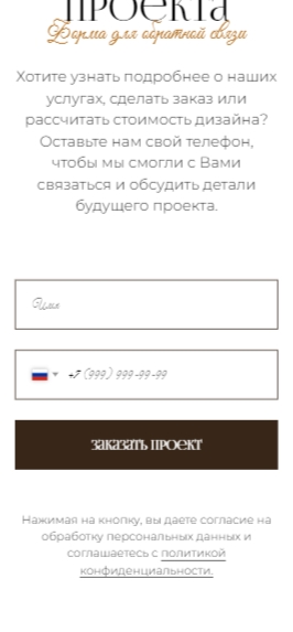 mobile3.jpg