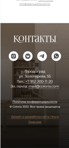 mobile4.jpg