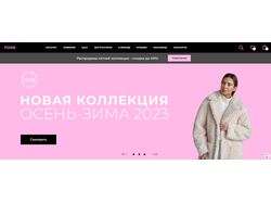 Интернет-магазин одежды
