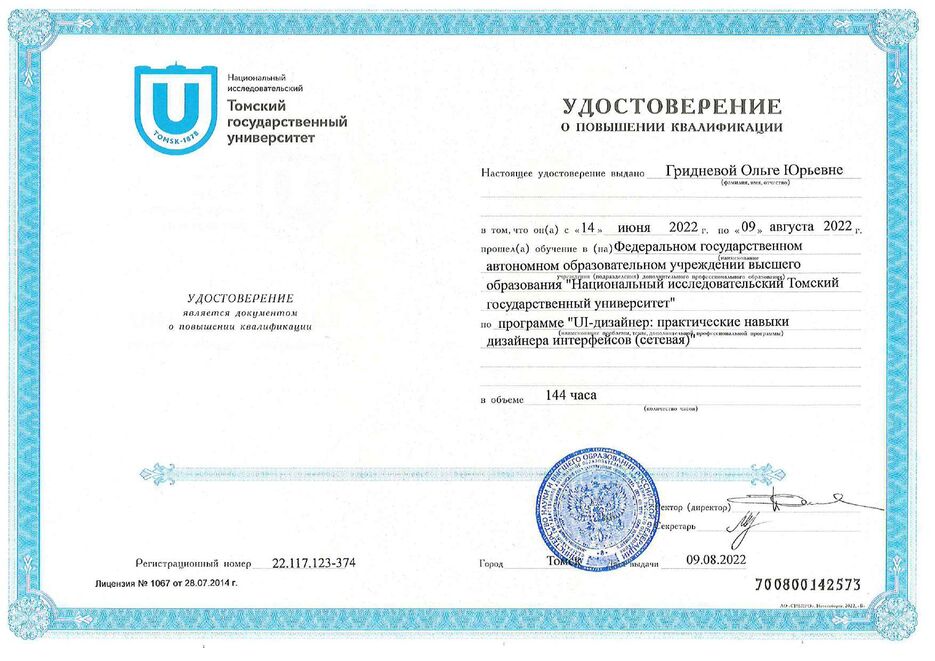 document-f434c03e72abb450e0f9db99e3aeb525cd4d6695_page-0001.jpg
