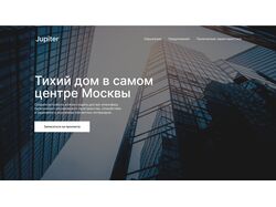 Дизайн лендинга для жилого комплекса Юпитер