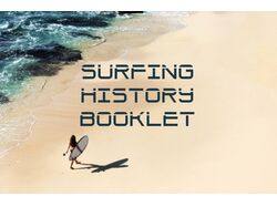 Буклет по теме Серфинга