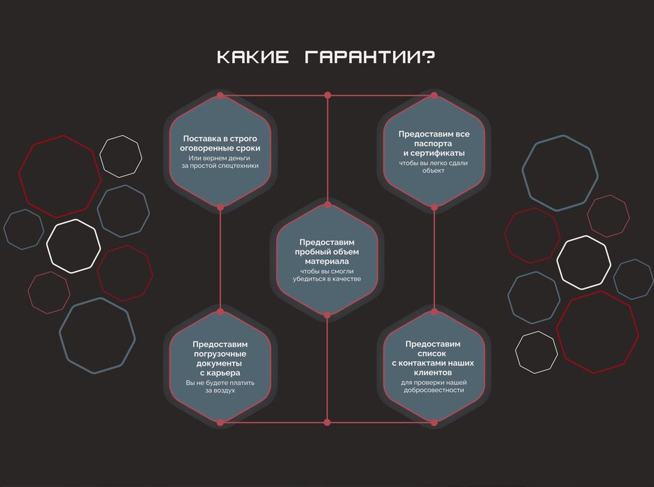 снабстр 7.png