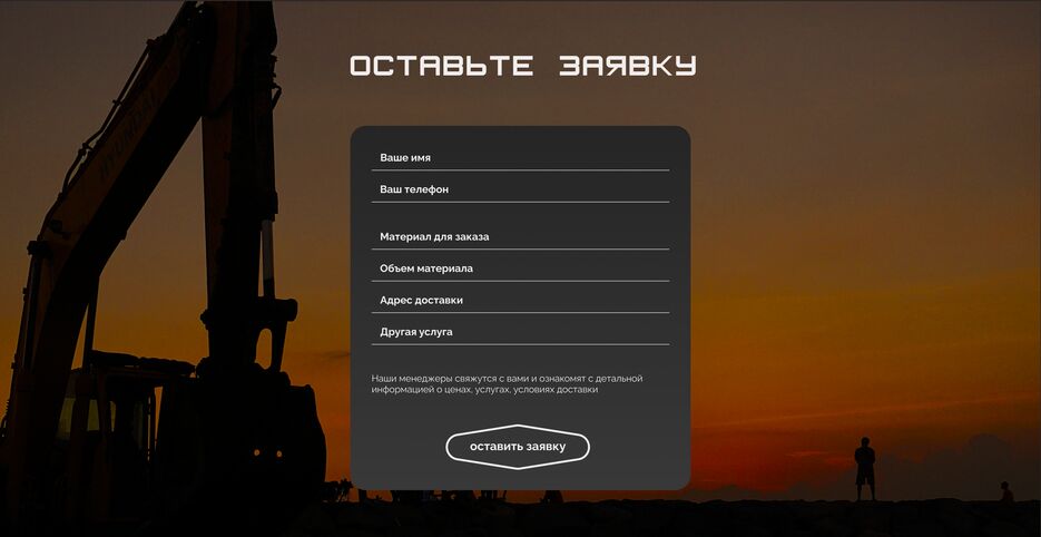 снабстр 5.png