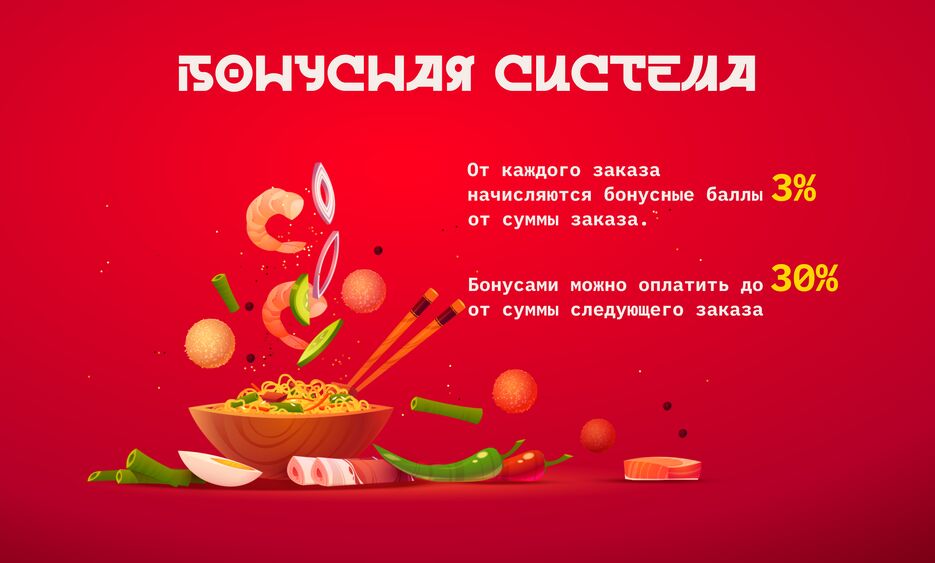 воки 4.png