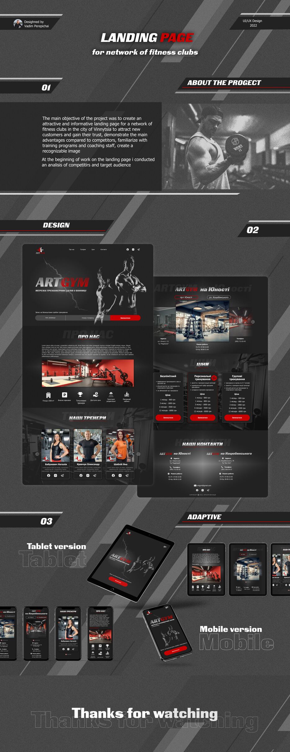 Presentation_ArtGym_For_Freelance.png