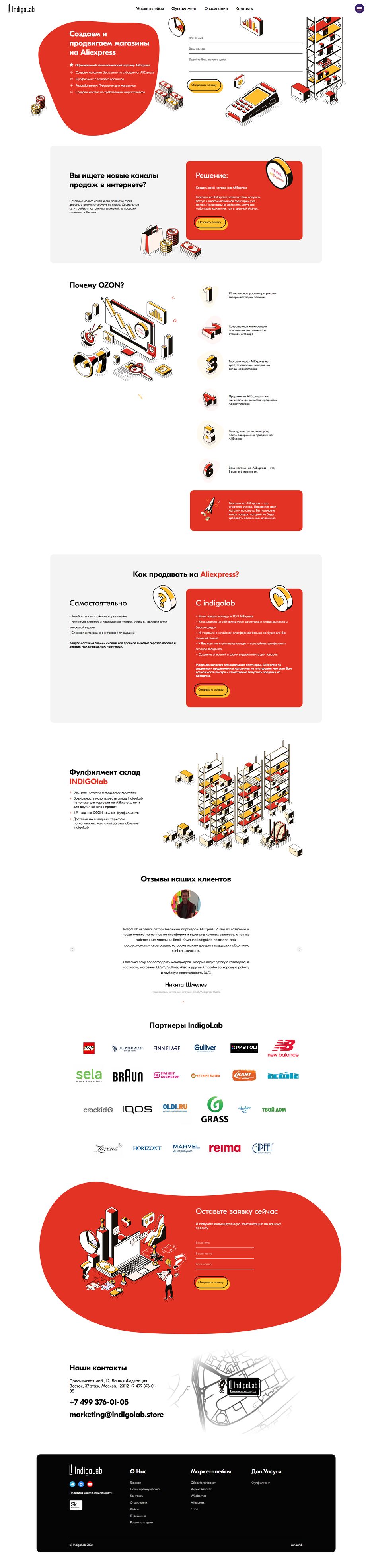 FireShot Capture 120 - Aliexpress - IndigoLab - indigolab.lunaweb.by.png