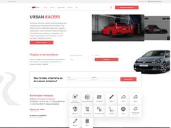 Frontend часть интернет магазина с адаптивом