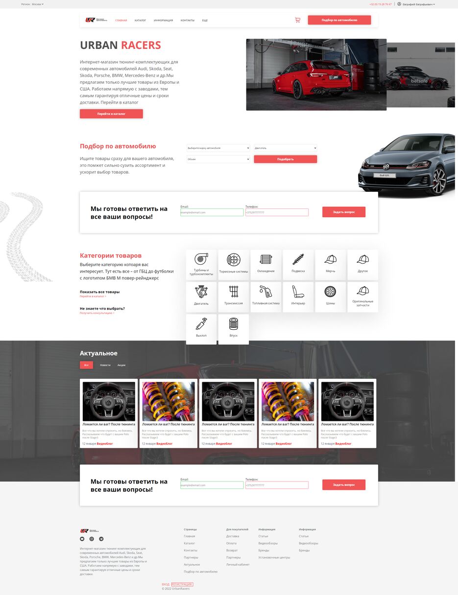 screencapture-bobrovandrei-github-io-bobrov-lessons-final-final-flex-html-2023-01-17-14_17_25.png