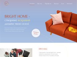 landing page: BRIGHT HOME