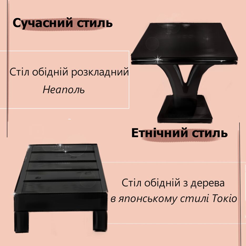 стіл оа.jpg