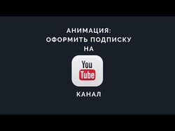 Шейповая анимация в Adobe After Effects