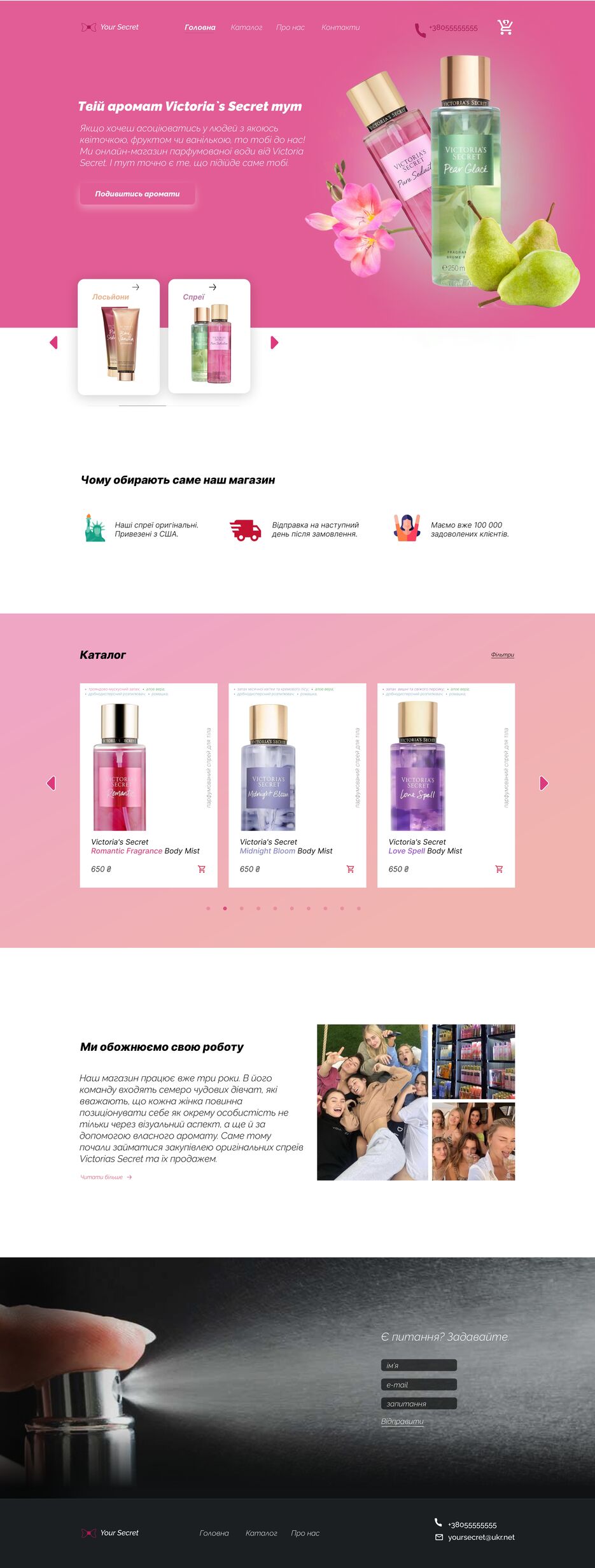your_secret_page-0001.jpg