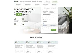 Адаптивная верстка сайта ремонт квартир