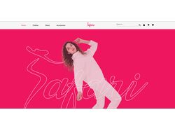 Safari